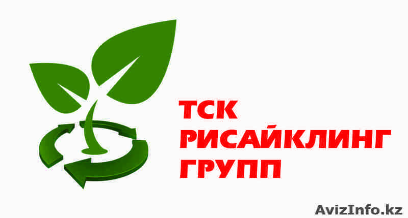 Продаем печное топливо  - <ro>Изображение</ro><ru>Изображение</ru> #1, <ru>Объявление</ru> #987972