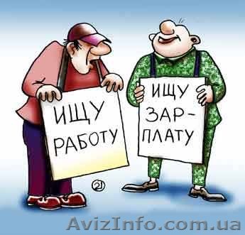 Работа в Интернете - <ro>Изображение</ro><ru>Изображение</ru> #1, <ru>Объявление</ru> #2603