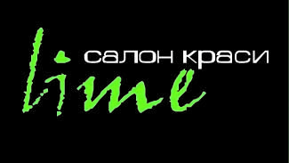 Приглашаем Вас посетить салон красоты LIME. - <ro>Изображение</ro><ru>Изображение</ru> #1, <ru>Объявление</ru> #10352