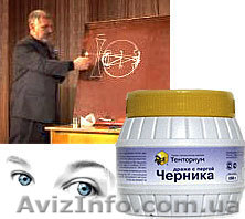 Драже Черника - коррекция зрения - метод профессора Жданова - <ro>Изображение</ro><ru>Изображение</ru> #1, <ru>Объявление</ru> #12888