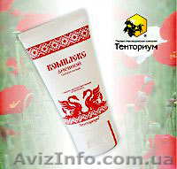 Скидка 30% дневной/ночной питательный комплекс с медом - до 15 Мая - <ro>Изображение</ro><ru>Изображение</ru> #1, <ru>Объявление</ru> #12885