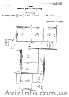 Сдам офис Харьков - <ro>Изображение</ro><ru>Изображение</ru> #1, <ru>Объявление</ru> #22804