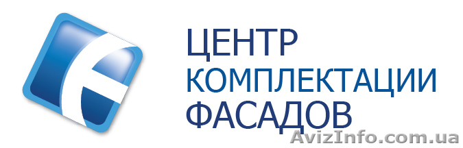 Комплектация навесных вентилируемых фасадов - <ro>Изображение</ro><ru>Изображение</ru> #1, <ru>Объявление</ru> #33590