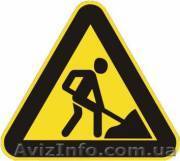 АСФАЛЬТИРОВАНИЕ В ХАРЬКОВЕ - <ro>Изображение</ro><ru>Изображение</ru> #1, <ru>Объявление</ru> #43735
