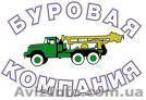 Бурение скважин в Харькове и области - <ro>Изображение</ro><ru>Изображение</ru> #1, <ru>Объявление</ru> #19080