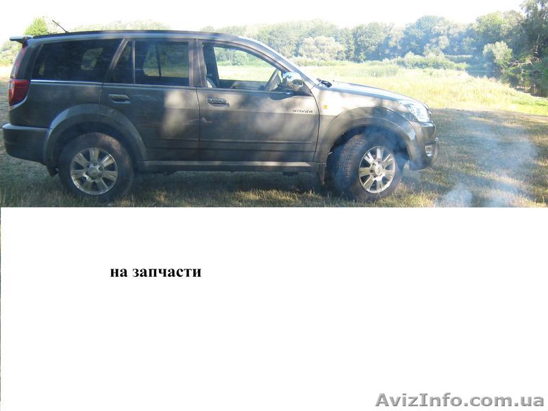 Дисплей торпеды Б/у   Great Wall HOVER - <ro>Изображение</ro><ru>Изображение</ru> #1, <ru>Объявление</ru> #46840