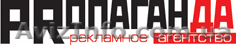 РА «PRoпаганда» - <ro>Изображение</ro><ru>Изображение</ru> #1, <ru>Объявление</ru> #43060