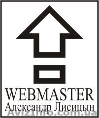 САЙТ официальный или неофициальный а может фан сайт ? 175 грн. - <ro>Изображение</ro><ru>Изображение</ru> #1, <ru>Объявление</ru> #43420