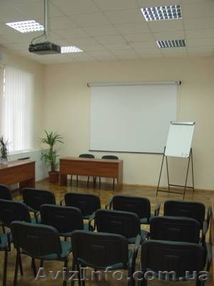 Сдам в аренду конференц-зал для тренингов, семинаров, г. Харьков - <ro>Изображение</ro><ru>Изображение</ru> #1, <ru>Объявление</ru> #37544