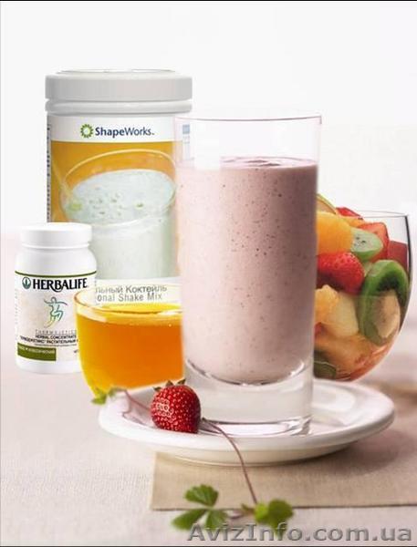 Гербалайф (Herbalife) Харьков Украина - <ro>Изображение</ro><ru>Изображение</ru> #1, <ru>Объявление</ru> #59138