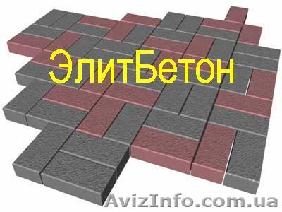  ПЛИТКА ТРОТУАРНАЯ - <ro>Изображение</ro><ru>Изображение</ru> #1, <ru>Объявление</ru> #56734