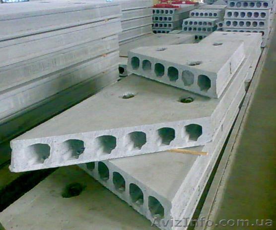 Плиты перекрытия Харьков       - <ro>Изображение</ro><ru>Изображение</ru> #1, <ru>Объявление</ru> #55960