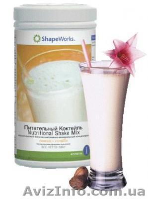 Протеиновый коктель Гербалайф в Харькове - <ro>Изображение</ro><ru>Изображение</ru> #1, <ru>Объявление</ru> #62306