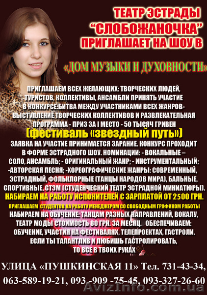 овощи, фрукты покупаю - <ro>Изображение</ro><ru>Изображение</ru> #1, <ru>Объявление</ru> #67909