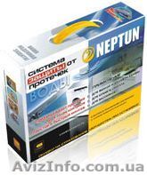 Система защиты от потопа в доме - <ro>Изображение</ro><ru>Изображение</ru> #1, <ru>Объявление</ru> #67168