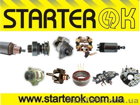 Стартеры-Генераторы Харьков - <ro>Изображение</ro><ru>Изображение</ru> #1, <ru>Объявление</ru> #64678