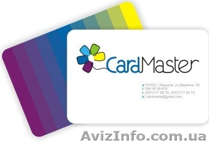 Полно-цветная цифровая печать - <ro>Изображение</ro><ru>Изображение</ru> #1, <ru>Объявление</ru> #71581