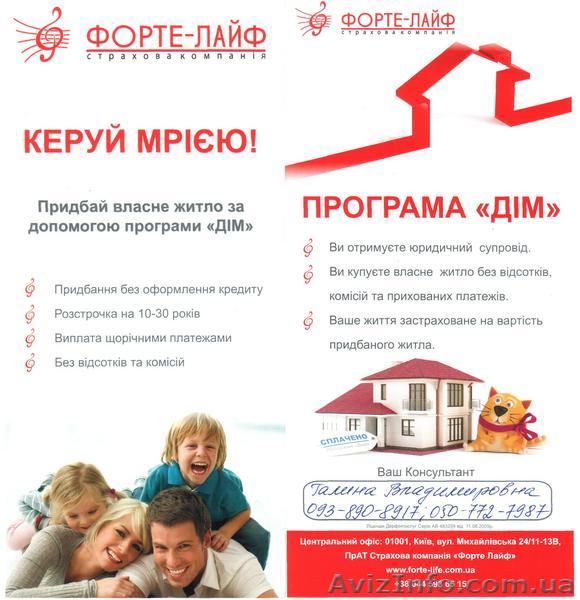 Вам отказали в кредите - <ro>Изображение</ro><ru>Изображение</ru> #1, <ru>Объявление</ru> #82124