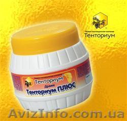 Продам драже тенториум плюс(150гр) - <ro>Изображение</ro><ru>Изображение</ru> #1, <ru>Объявление</ru> #98684