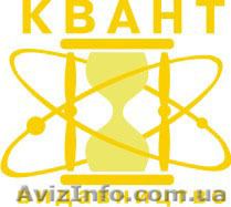"Квант".Перевод английский,немецкий - <ro>Изображение</ro><ru>Изображение</ru> #1, <ru>Объявление</ru> #92513
