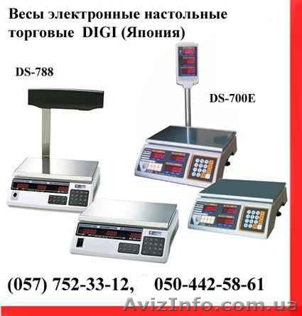 Оборудование для торговли, склада, производства. - <ro>Изображение</ro><ru>Изображение</ru> #1, <ru>Объявление</ru> #96308