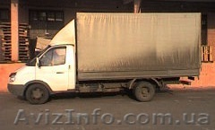 аренда газели харьков перевозка мебели харьков - <ro>Изображение</ro><ru>Изображение</ru> #1, <ru>Объявление</ru> #102652