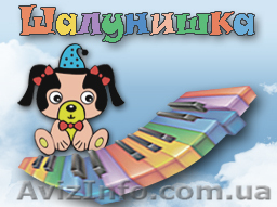 Шалунишка www.obuvopt.com - <ro>Изображение</ro><ru>Изображение</ru> #1, <ru>Объявление</ru> #128108