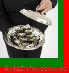 Ломбард. Ваш бизнес. - <ro>Изображение</ro><ru>Изображение</ru> #1, <ru>Объявление</ru> #129073