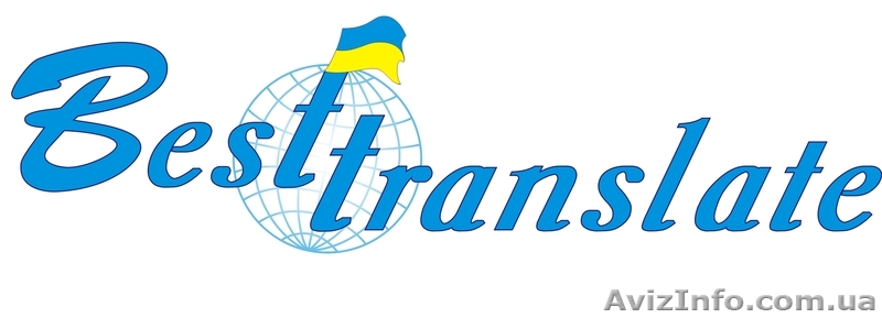 Требуются переводчики - <ro>Изображение</ro><ru>Изображение</ru> #1, <ru>Объявление</ru> #128532