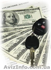 Кредитный союз "Скиф" кредиты без залога и справки о доходах - <ro>Изображение</ro><ru>Изображение</ru> #1, <ru>Объявление</ru> #128980