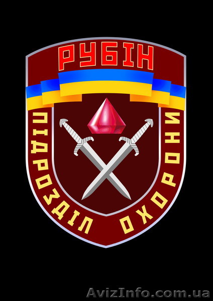 ООО Рубин-Безопасность - <ro>Изображение</ro><ru>Изображение</ru> #1, <ru>Объявление</ru> #132731