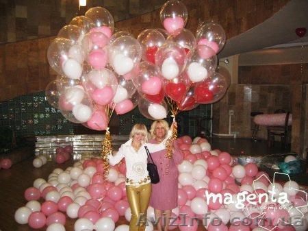 0676280638 http://www.magenta.kh.ua Оригинальные поздравления любимых - <ro>Изображение</ro><ru>Изображение</ru> #1, <ru>Объявление</ru> #146366