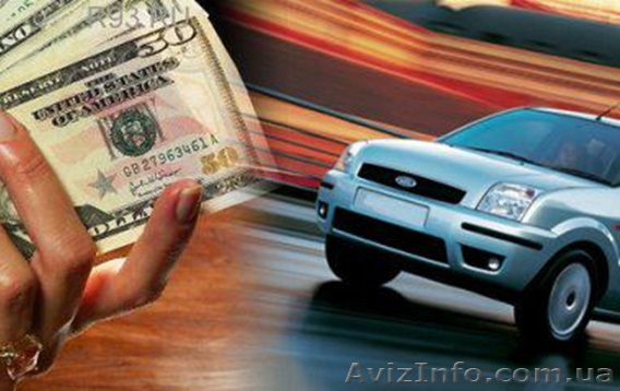 кредиты для населения без залога Кредитный союз Скиф - <ro>Изображение</ro><ru>Изображение</ru> #1, <ru>Объявление</ru> #155529