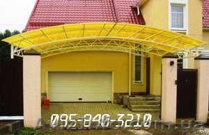 Металлоконструкции автонавес поликарбонат Novattro	 - <ro>Изображение</ro><ru>Изображение</ru> #1, <ru>Объявление</ru> #150942