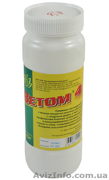 Пробиотики серии Ветом 4 (500г.) - <ro>Изображение</ro><ru>Изображение</ru> #1, <ru>Объявление</ru> #142347