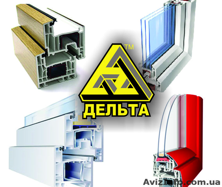 Эксклюзивное предложение от "ТМ "Дельта" - <ro>Изображение</ro><ru>Изображение</ru> #1, <ru>Объявление</ru> #183048