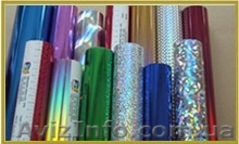 Фольга для горячего тиснения - <ro>Изображение</ro><ru>Изображение</ru> #1, <ru>Объявление</ru> #165578