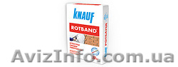 Штукатурка гипсовая Кнауф - Ротбанд Харьков - <ro>Изображение</ro><ru>Изображение</ru> #1, <ru>Объявление</ru> #156943