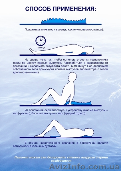 Профилактор для Вашей спины Дельфин - <ro>Изображение</ro><ru>Изображение</ru> #1, <ru>Объявление</ru> #175685