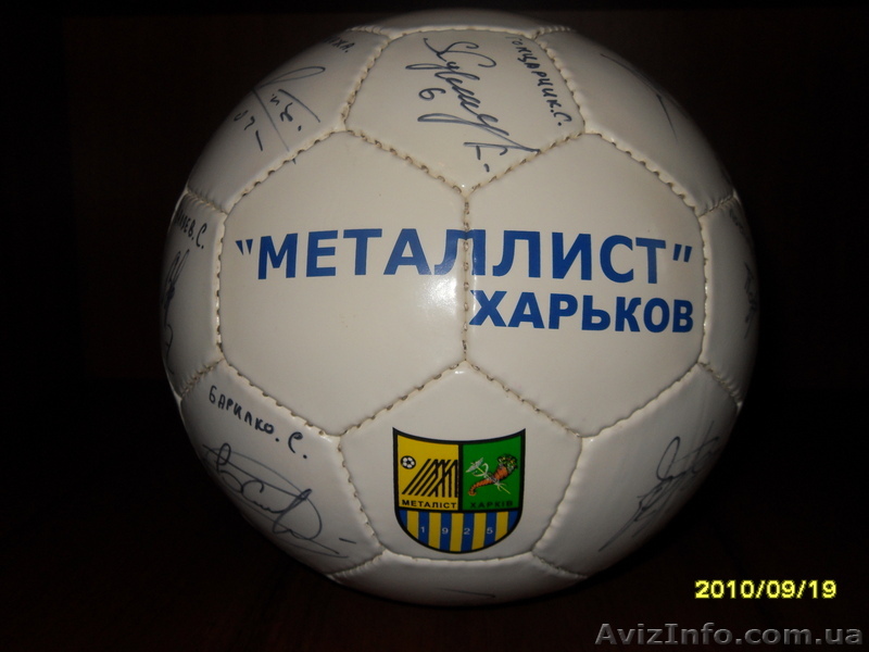 Мячь "МЕТАЛЛИСТ" - <ro>Изображение</ro><ru>Изображение</ru> #1, <ru>Объявление</ru> #180706