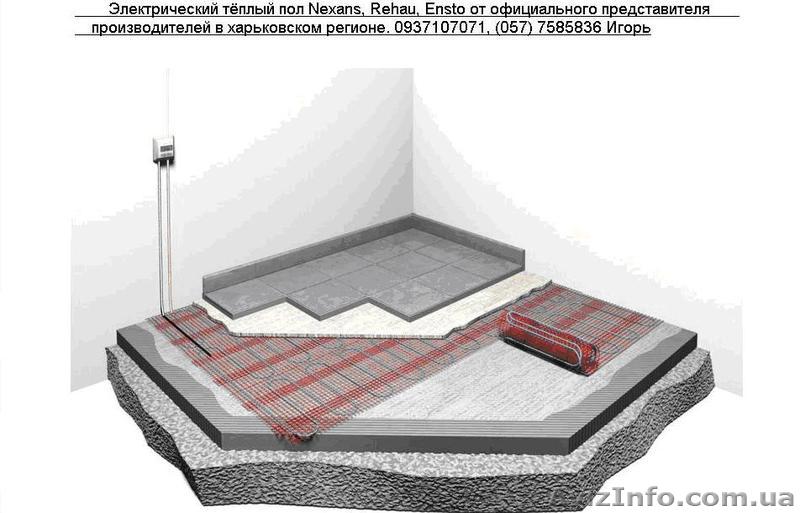 Электрический теплый пол и системы антиобледенение Rehau, Nexans, Ensto - <ro>Изображение</ro><ru>Изображение</ru> #1, <ru>Объявление</ru> #160153