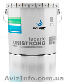 Алкидная эмаль по металлу дереву Колорит Харьков - <ro>Изображение</ro><ru>Изображение</ru> #1, <ru>Объявление</ru> #155399