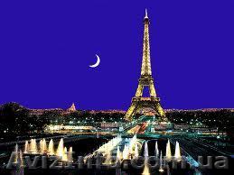 Париж. туры круглый год. - <ro>Изображение</ro><ru>Изображение</ru> #1, <ru>Объявление</ru> #198698