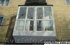 Раздвижные балконы Харьков! Обшивка балконов Харьков - <ro>Изображение</ro><ru>Изображение</ru> #1, <ru>Объявление</ru> #191162