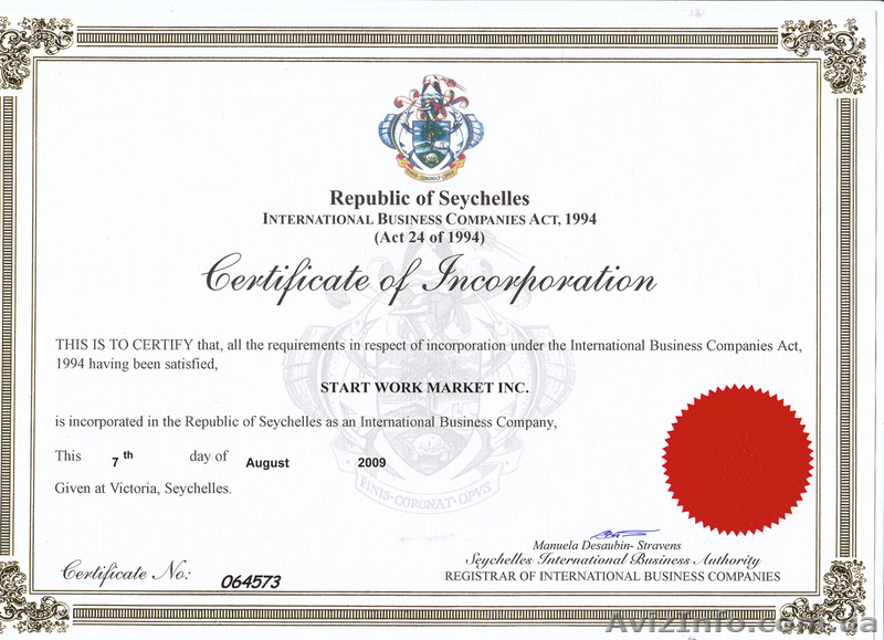 Партнёр по бизнесу в Компания StartWork Market Inc  - <ro>Изображение</ro><ru>Изображение</ru> #1, <ru>Объявление</ru> #211462