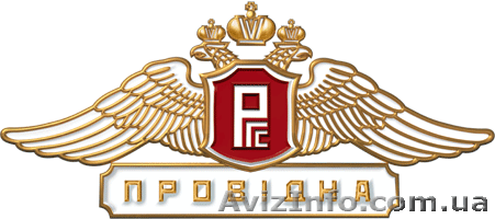 СК "ПРОВИДНА" г. Харьков,СТрахование:  ОСАГО (Автогражданка), КАСКО и другое - <ro>Изображение</ro><ru>Изображение</ru> #1, <ru>Объявление</ru> #195529