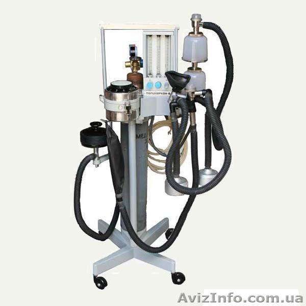 Аппарат ингаляционного наркоза ИН Полинаркон-5 (хирургия и реанимация - <ro>Изображение</ro><ru>Изображение</ru> #1, <ru>Объявление</ru> #197230