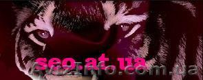 SEO-оптимизация, продвижение, раскрутка сайта - <ro>Изображение</ro><ru>Изображение</ru> #1, <ru>Объявление</ru> #185121