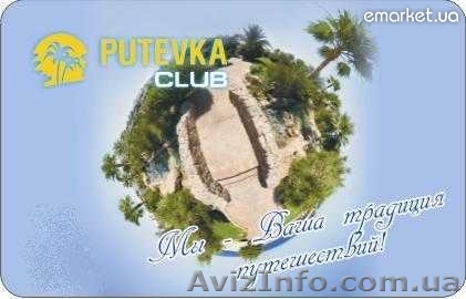 Оформление второго загранпаспорта от 1150 - <ro>Изображение</ro><ru>Изображение</ru> #1, <ru>Объявление</ru> #228374