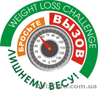 Похудеть комфортно - <ro>Изображение</ro><ru>Изображение</ru> #1, <ru>Объявление</ru> #225405